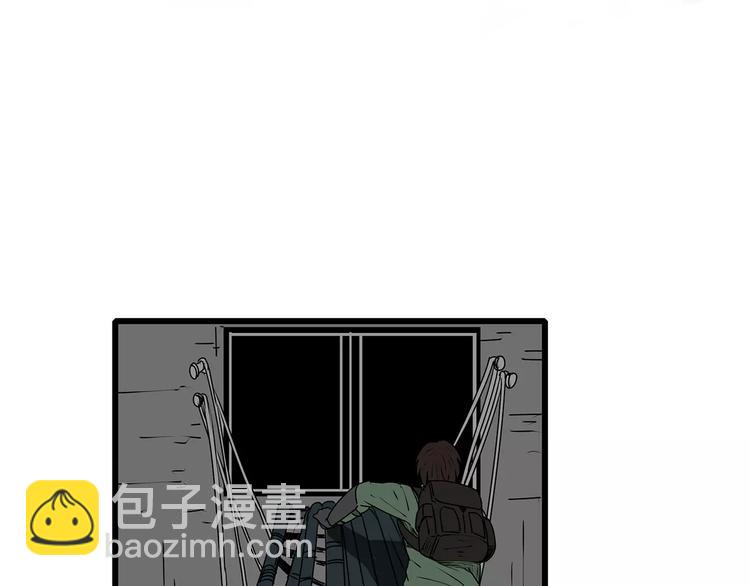《深水前线》第13话身为人类的悲哀 第18页