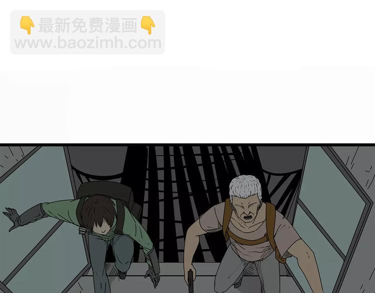 《深水前线》第13话身为人类的悲哀 第21页