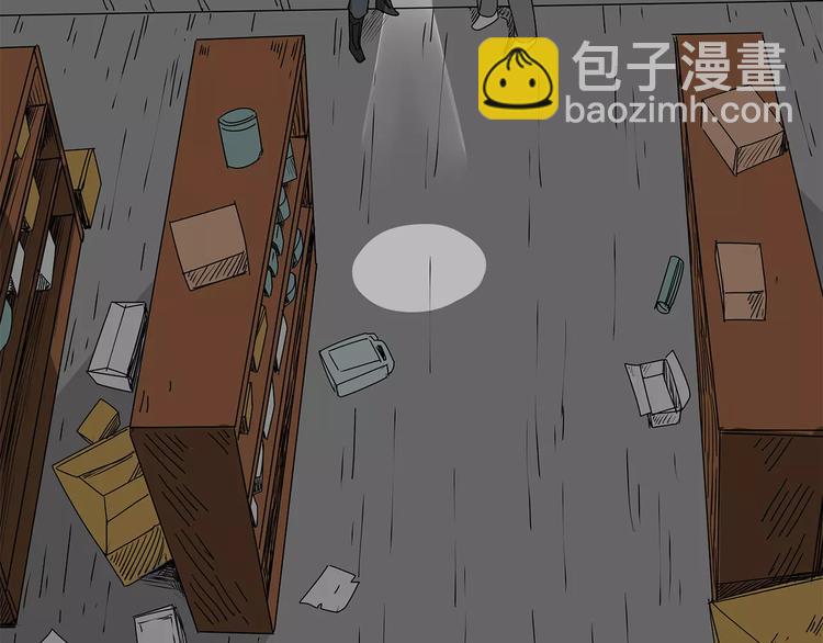 《深水前线》第13话身为人类的悲哀 第25页
