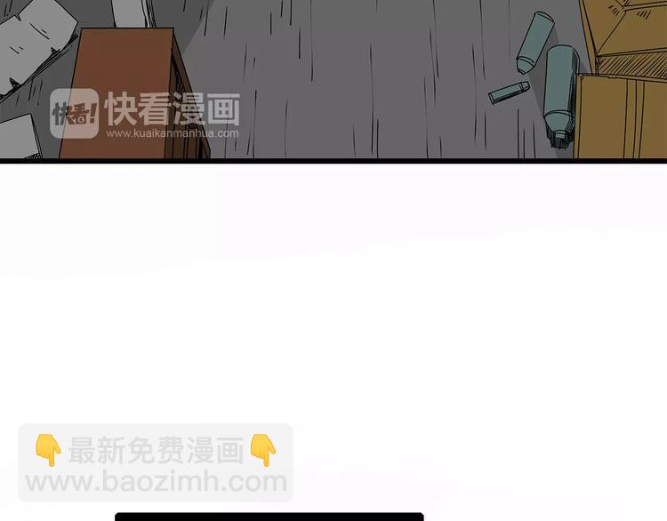 《深水前线》第13话身为人类的悲哀 第26页