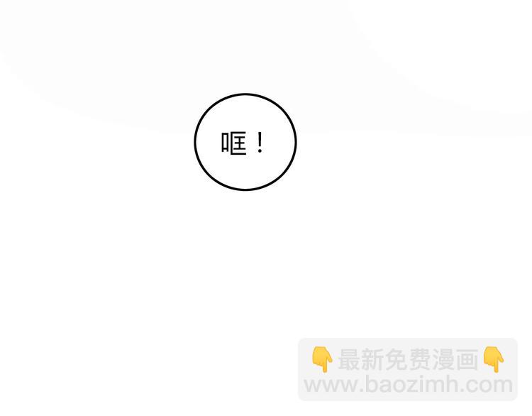 《深水前线》第13话身为人类的悲哀 第30页