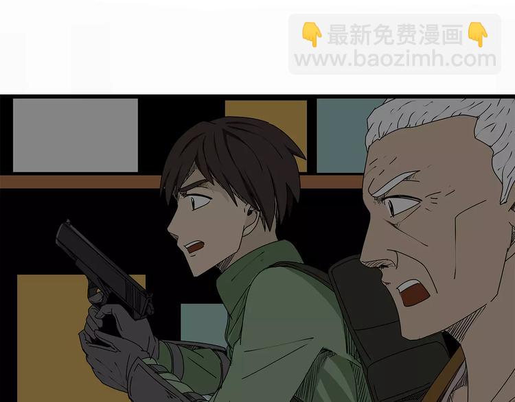 《深水前线》第13话身为人类的悲哀 第34页