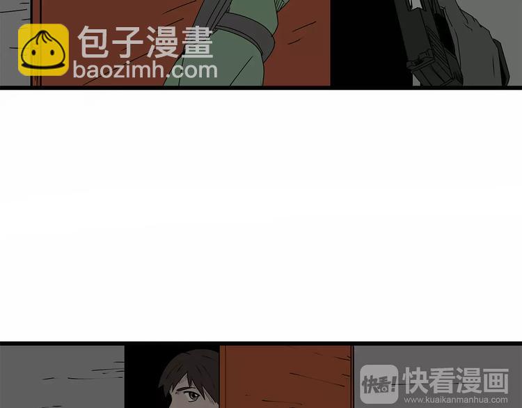 《深水前线》第13话身为人类的悲哀 第38页