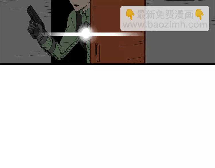 《深水前线》第13话身为人类的悲哀 第39页