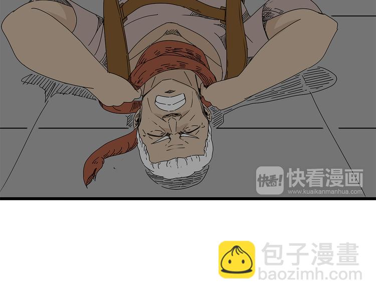 《深水前线》第15话 生死一线 第15页