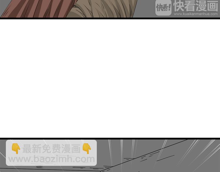 《深水前线》第15话 生死一线 第23页