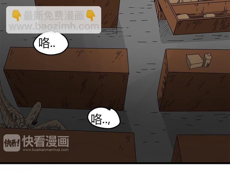 《深水前线》第15话 生死一线 第35页