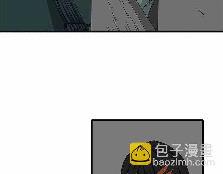 《深水前线》第12话 适者生存 第50页