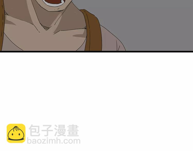 《深水前线》第17话生死抉择 第11页