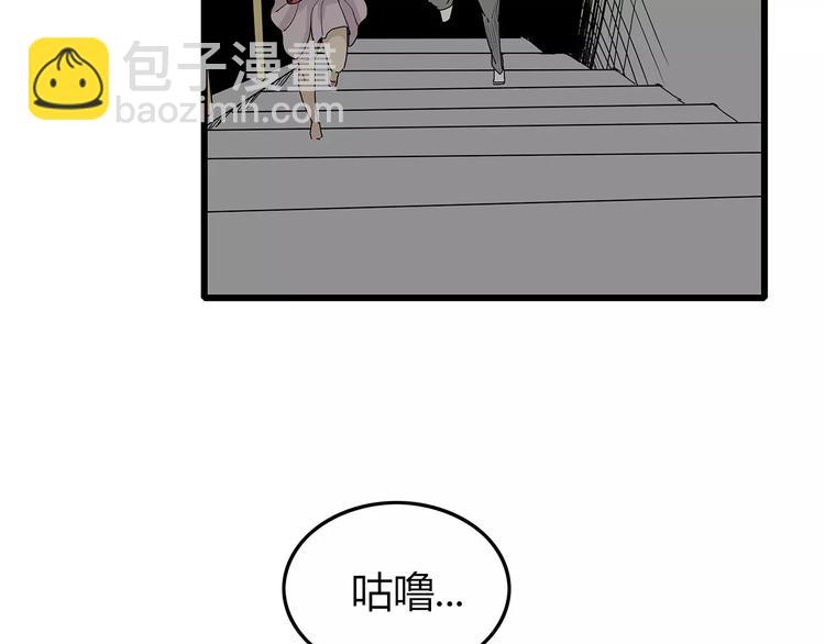 《深水前线》第17话生死抉择 第18页