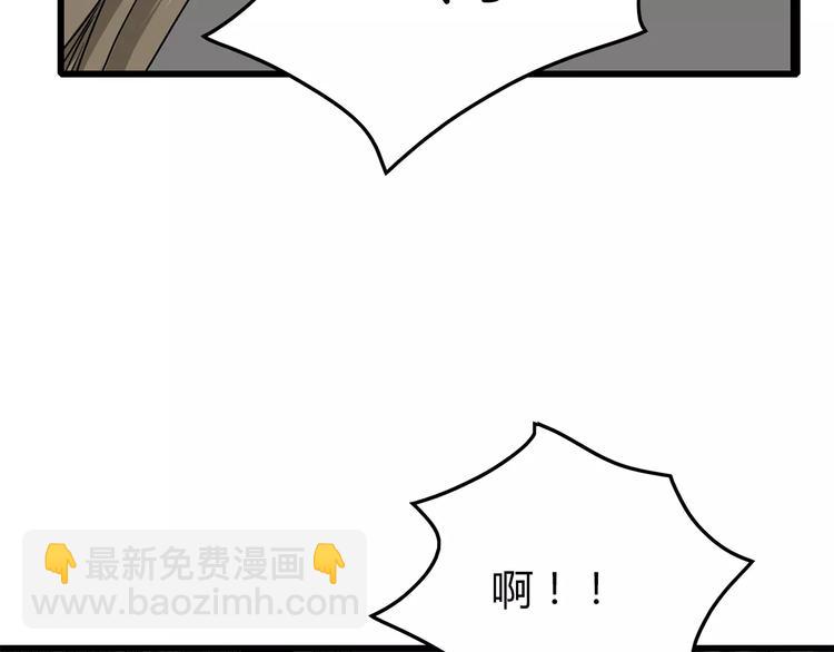 《深水前线》第17话生死抉择 第23页