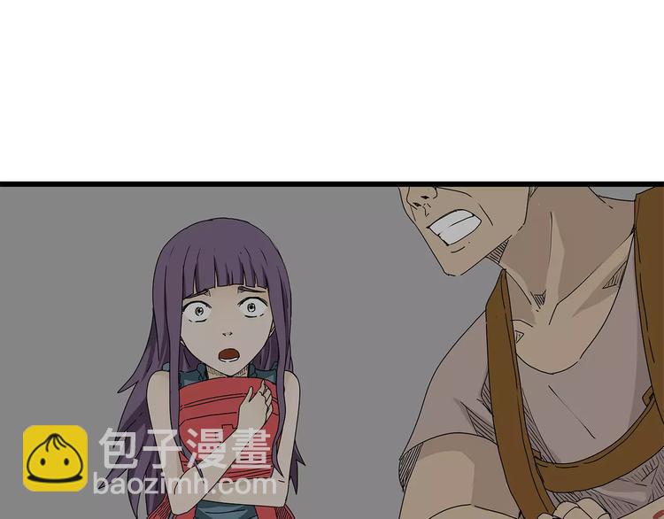 《深水前线》第17话生死抉择 第33页