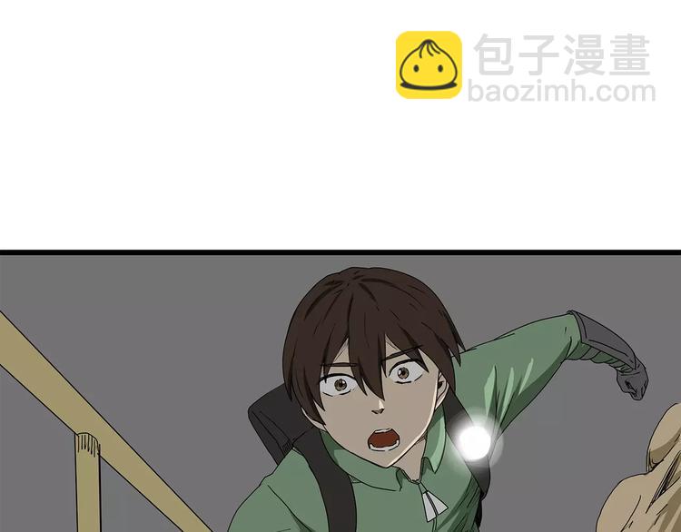 《深水前线》第17话生死抉择 第39页