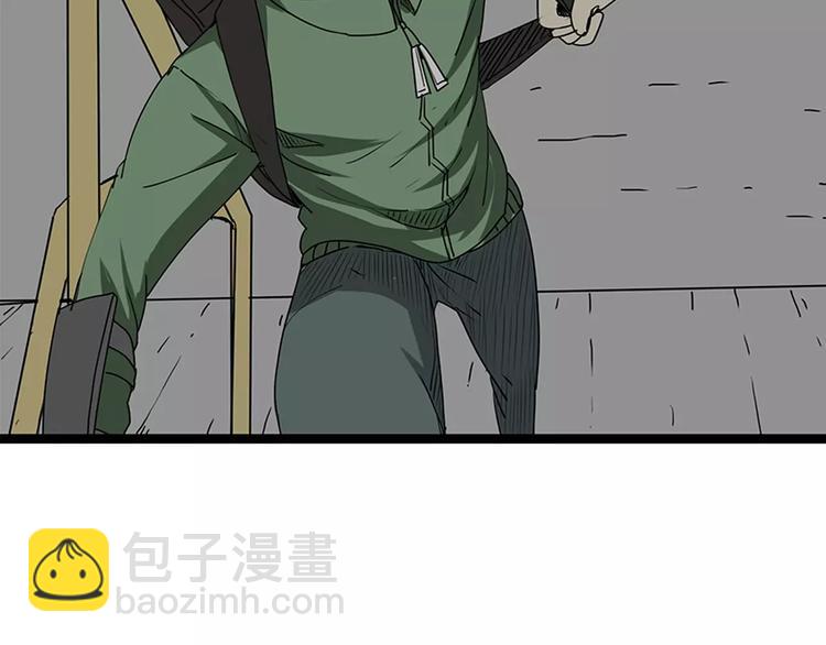 《深水前线》第17话生死抉择 第45页