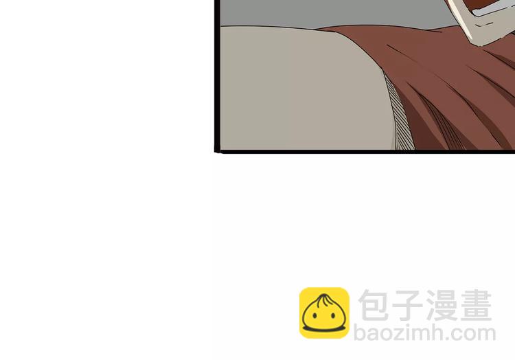 《深水前线》第17话生死抉择 第47页
