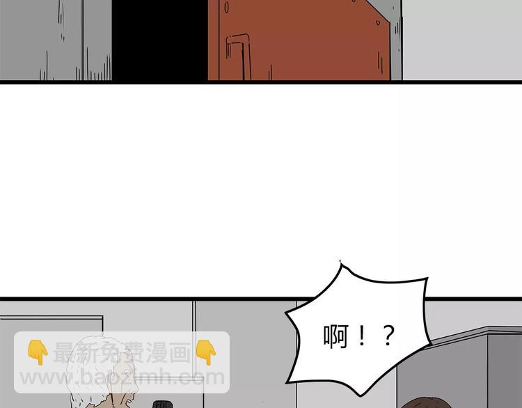 《深水前线》第19话牺牲 第23页