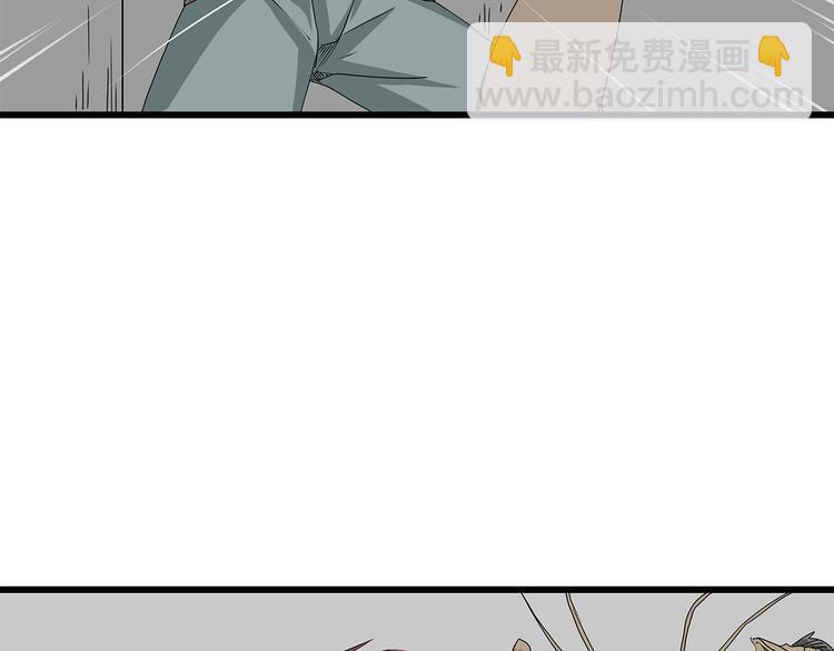 《深水前线》第19话牺牲 第47页