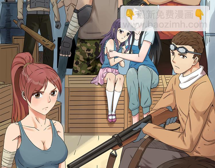 《深水前线》第19话牺牲 第4页