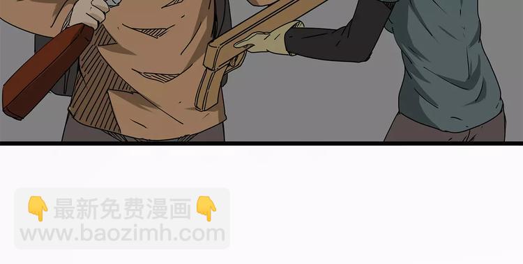 《深水前线》第16话绝望 第16页