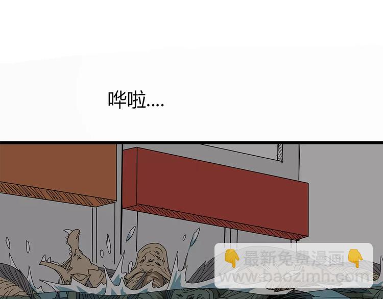 《深水前线》第16话绝望 第27页