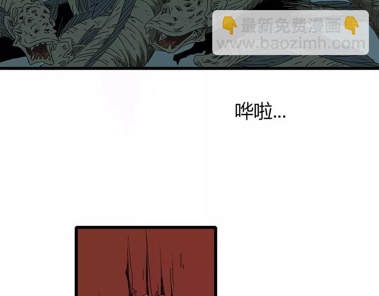 《深水前线》第16话绝望 第28页