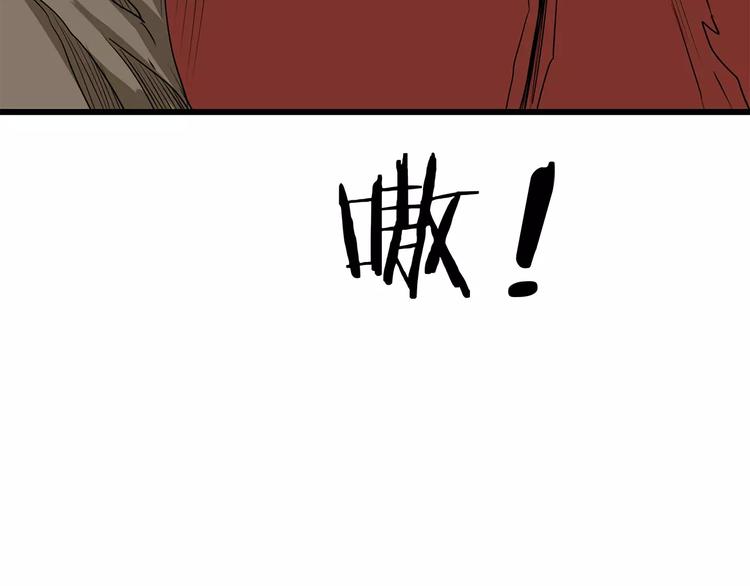 《深水前线》第16话绝望 第32页