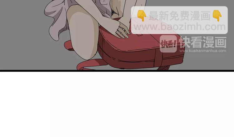 《深水前线》第16话绝望 第36页