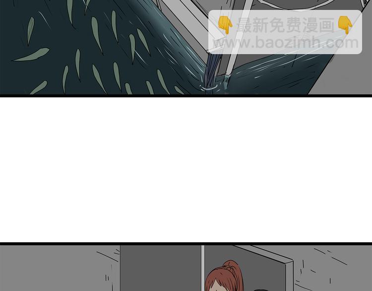 《深水前线》第16话绝望 第3页