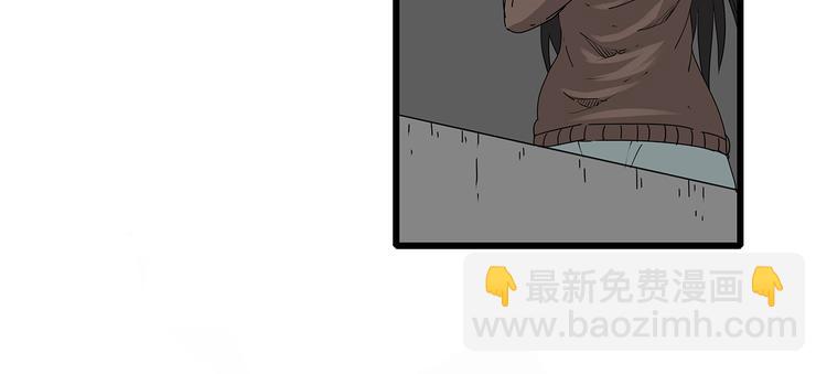 《深水前线》第16话绝望 第7页