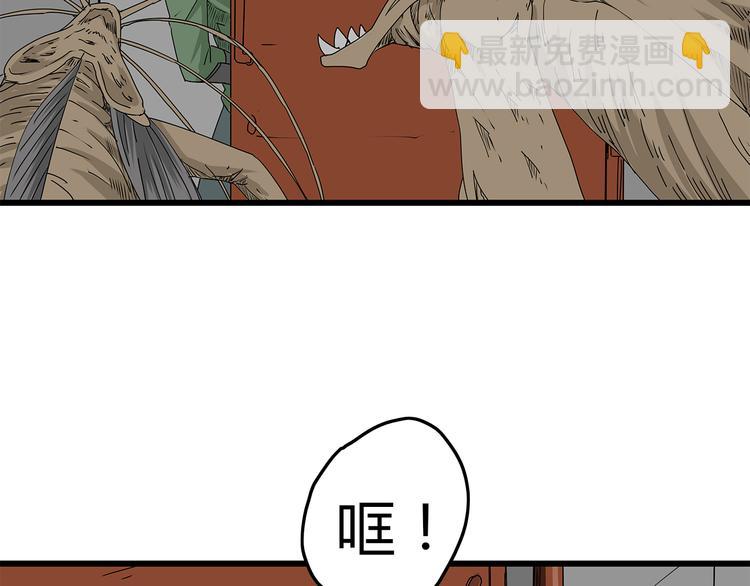 《深水前线》第18话 人心 第15页