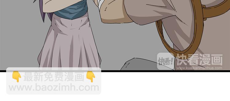 《深水前线》第18话 人心 第38页
