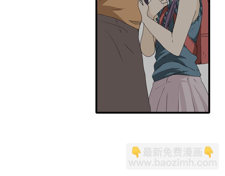 《深水前线》第18话 人心 第3页