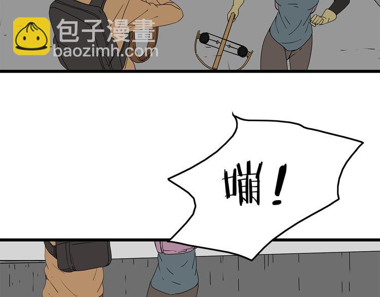 《深水前线》第22话发现转机 第24页