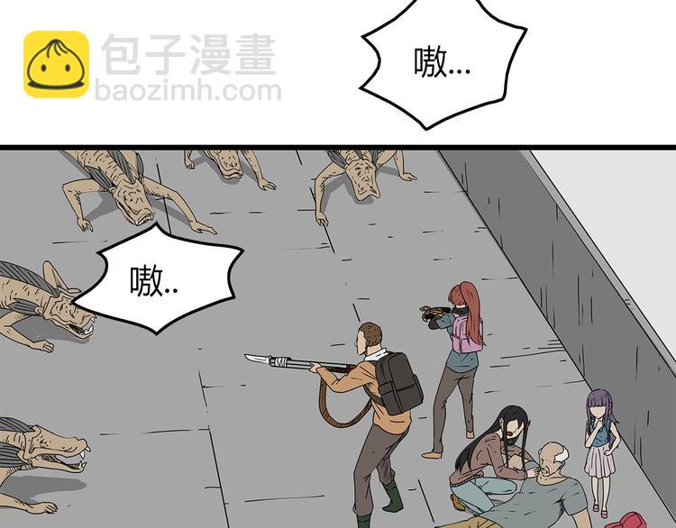 《深水前线》第22话发现转机 第26页