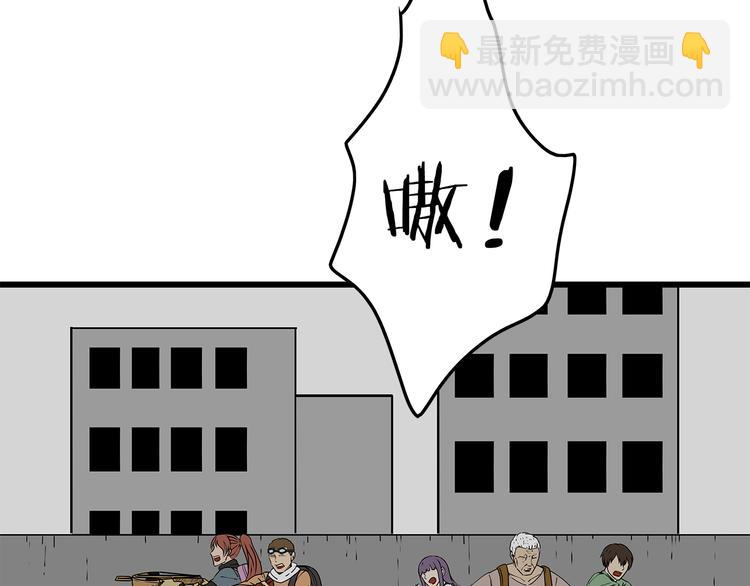 《深水前线》第22话发现转机 第32页