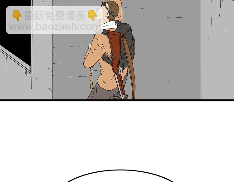《深水前线》第23话转机 第29页