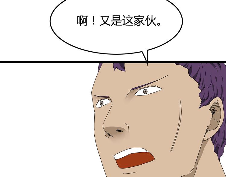 《深水前线》第23话转机 第30页