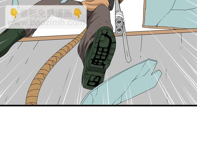 《深水前线》第23话转机 第33页