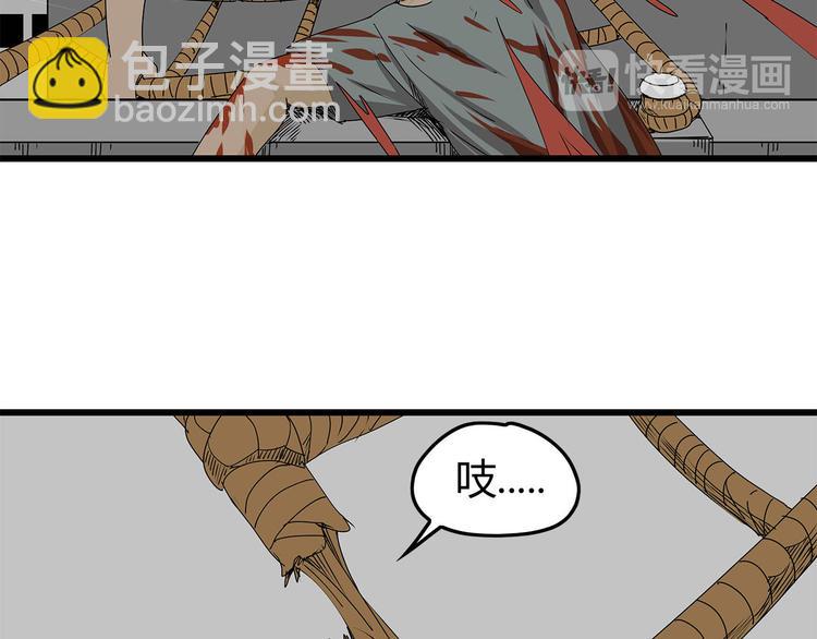 《深水前线》第20话营救行动 第33页