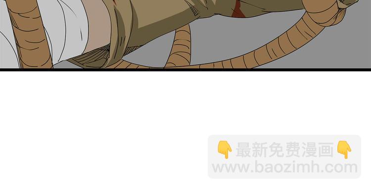 《深水前线》第20话营救行动 第36页