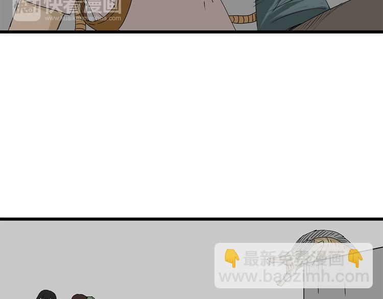 《深水前线》第20话营救行动 第41页