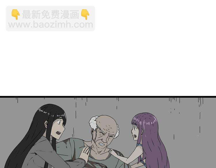 《深水前线》第21话自救 第26页