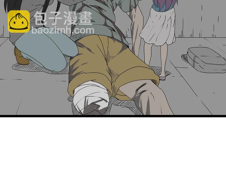 《深水前线》第21话自救 第27页