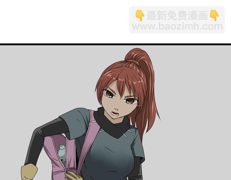 《深水前线》第21话自救 第28页