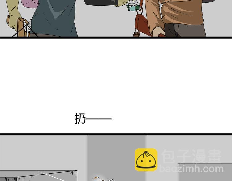 《深水前线》第21话自救 第31页