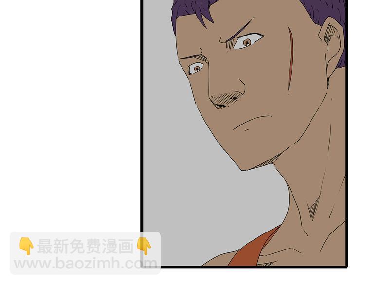 《深水前线》第21话自救 第43页