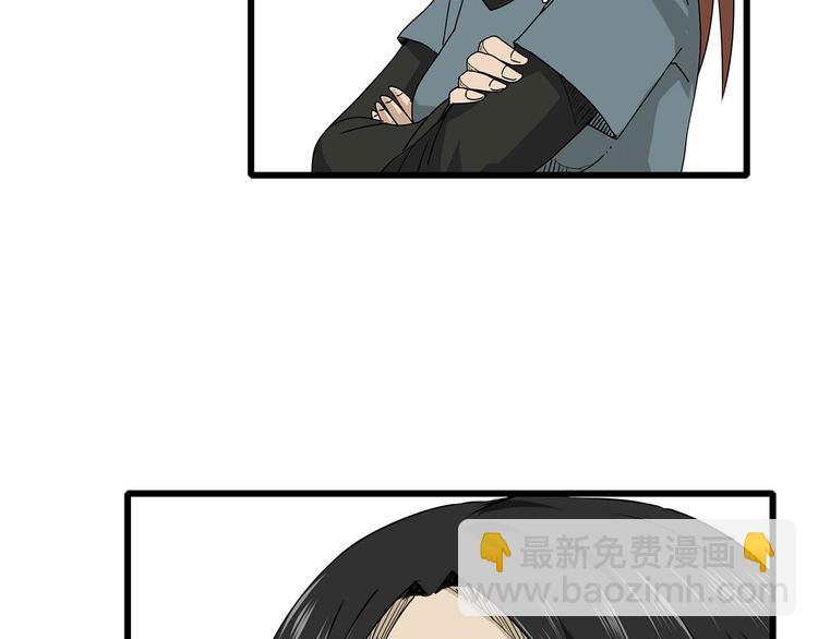 《深水前线》第26话内部纷争 第27页