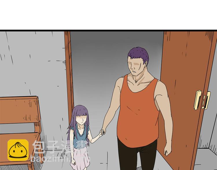 《深水前线》第26话内部纷争 第46页