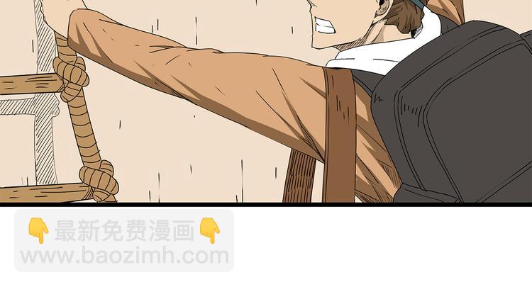 《深水前线》第25话成功进入避难所 第11页