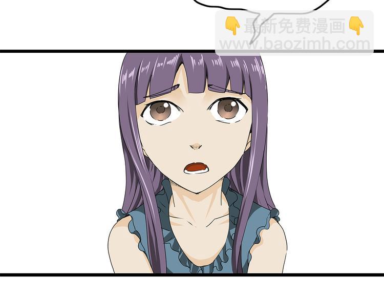 《深水前线》第24话人性的抉择 第23页